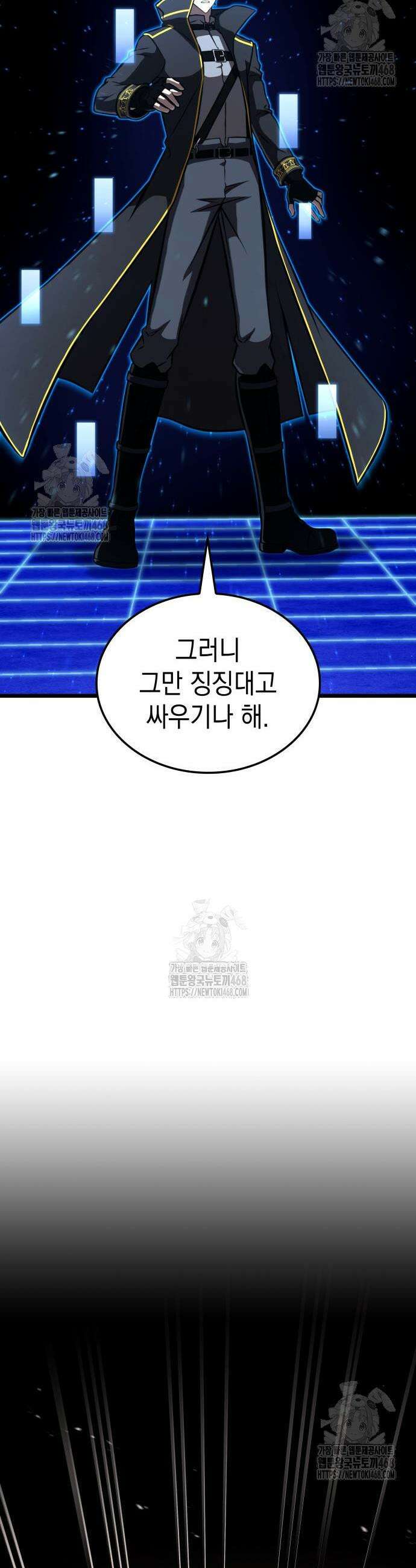 미친 재능의 플레이어 98화 35