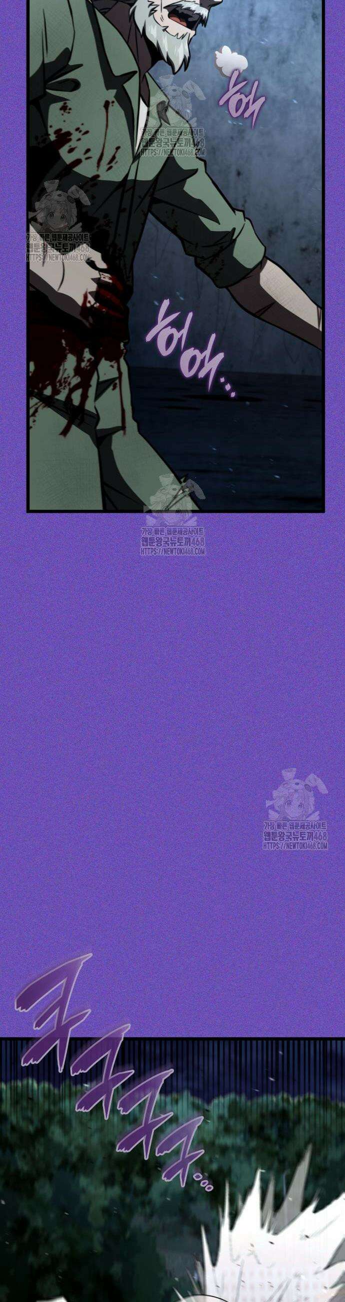미친 재능의 플레이어 98화 51