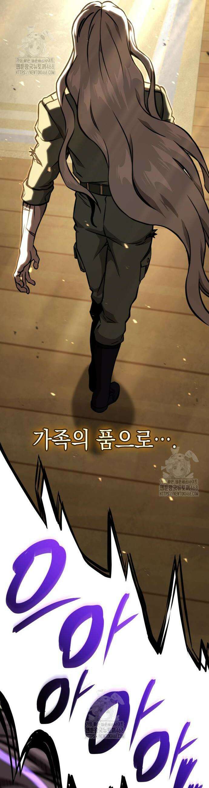 미친 재능의 플레이어 98화 55