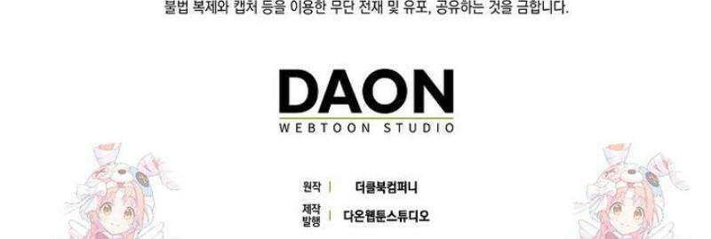 춘풍난만 [본편 완결 후기] 16