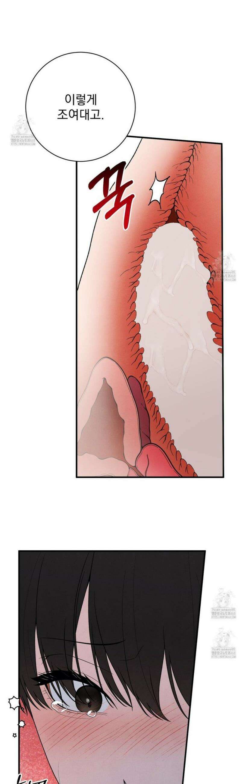 아는 맛 23화 6