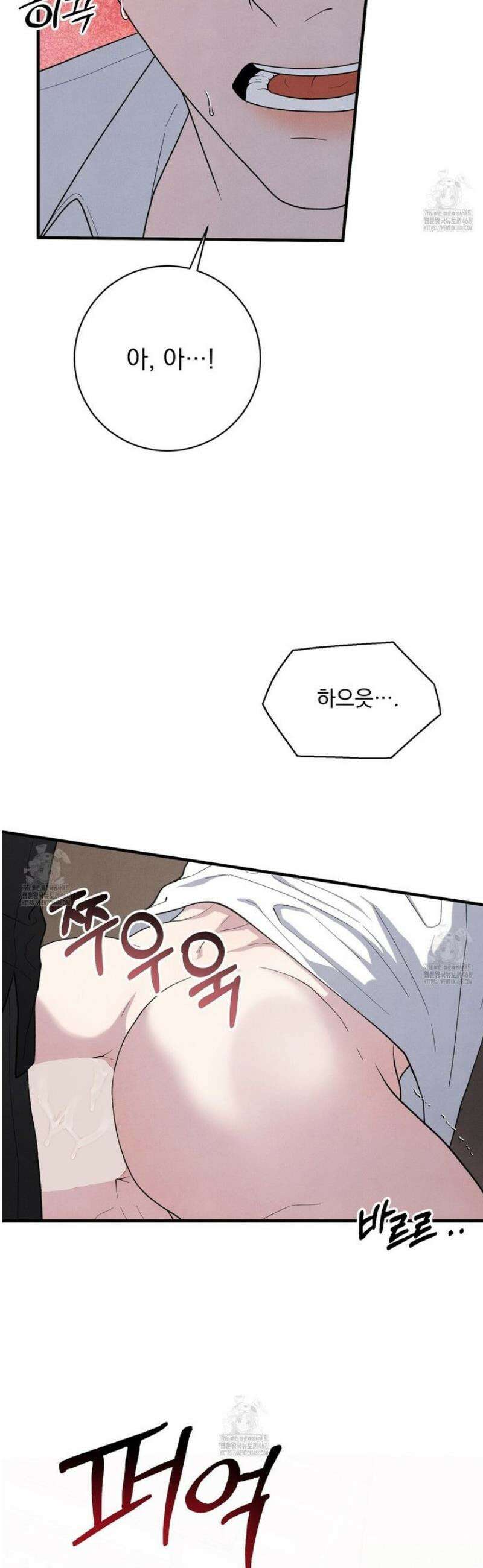 아는 맛 23화 7