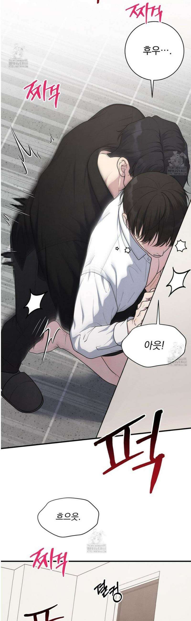 아는 맛 23화 8