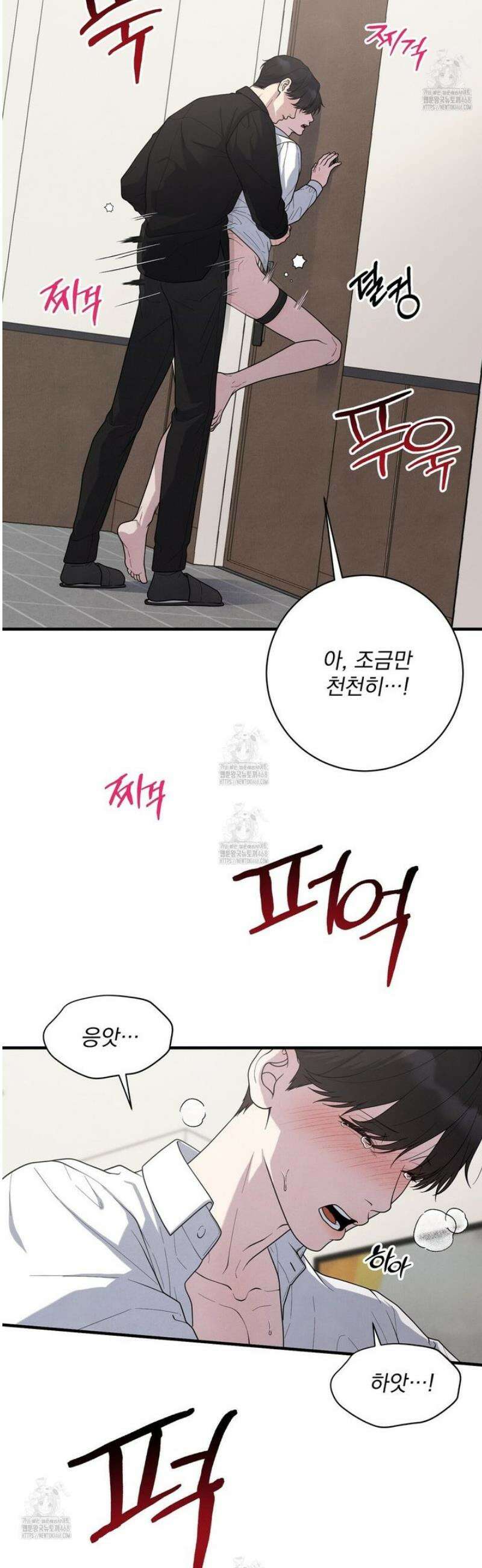 아는 맛 23화 9