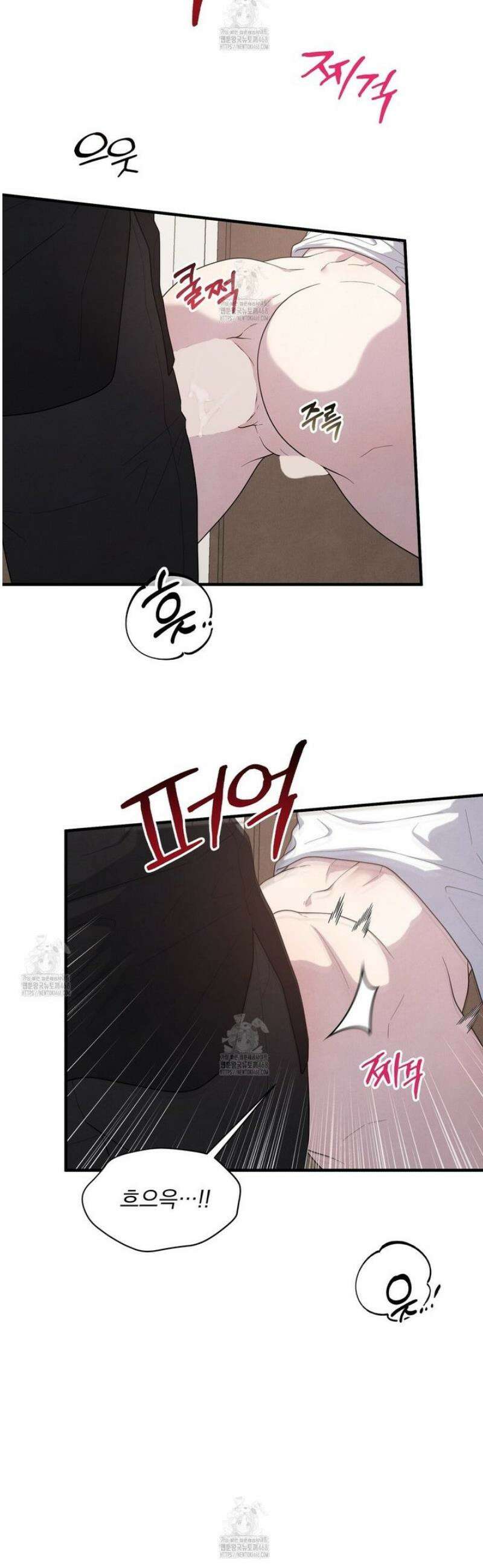 아는 맛 23화 10