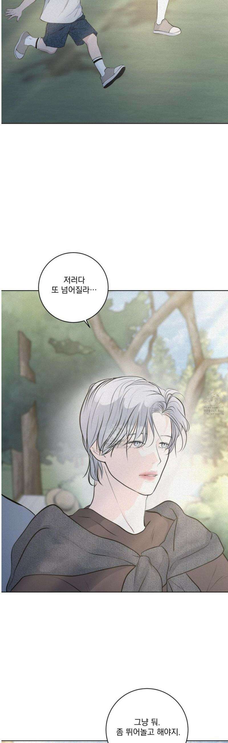 염원하소서 95화 [완결] 2