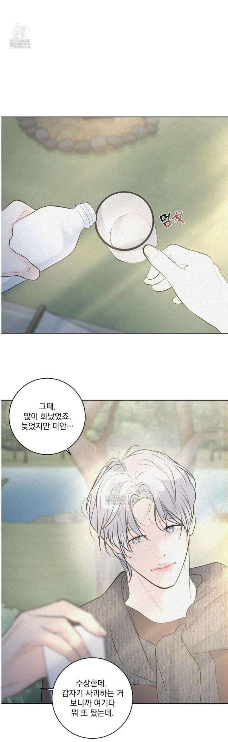염원하소서 95화 [완결] 5