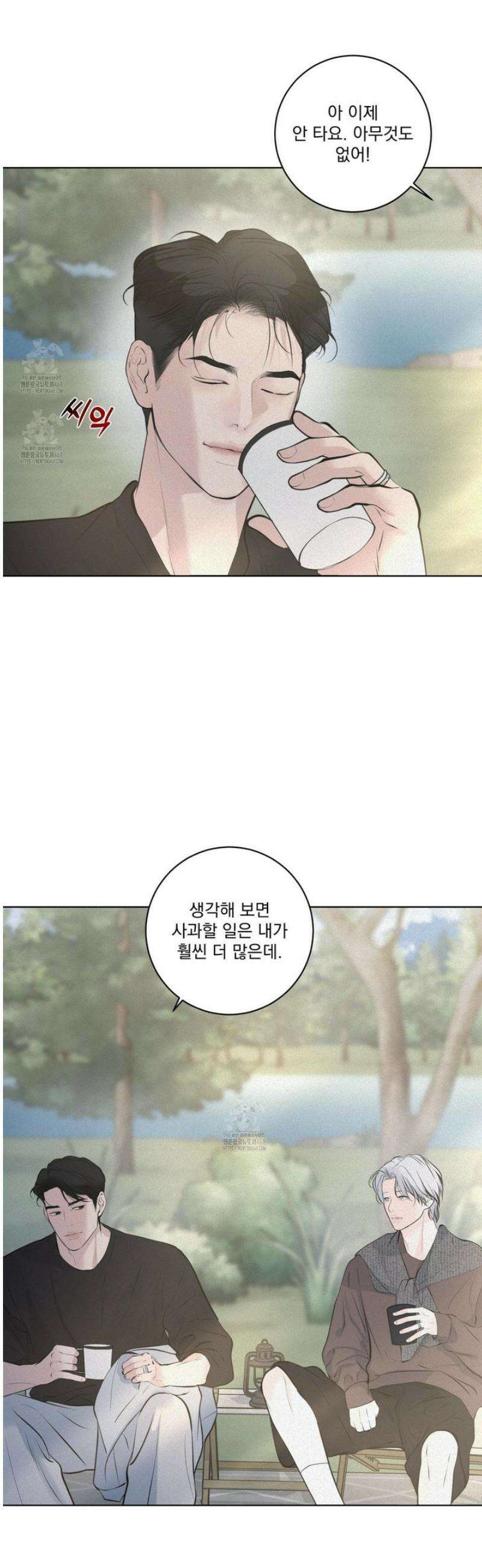 염원하소서 95화 [완결] 6