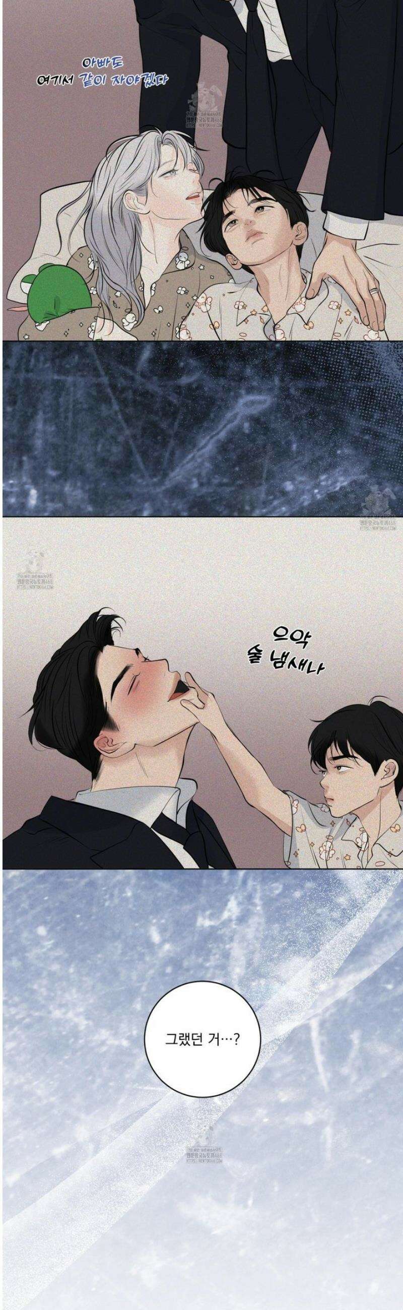 염원하소서 95화 [완결] 8