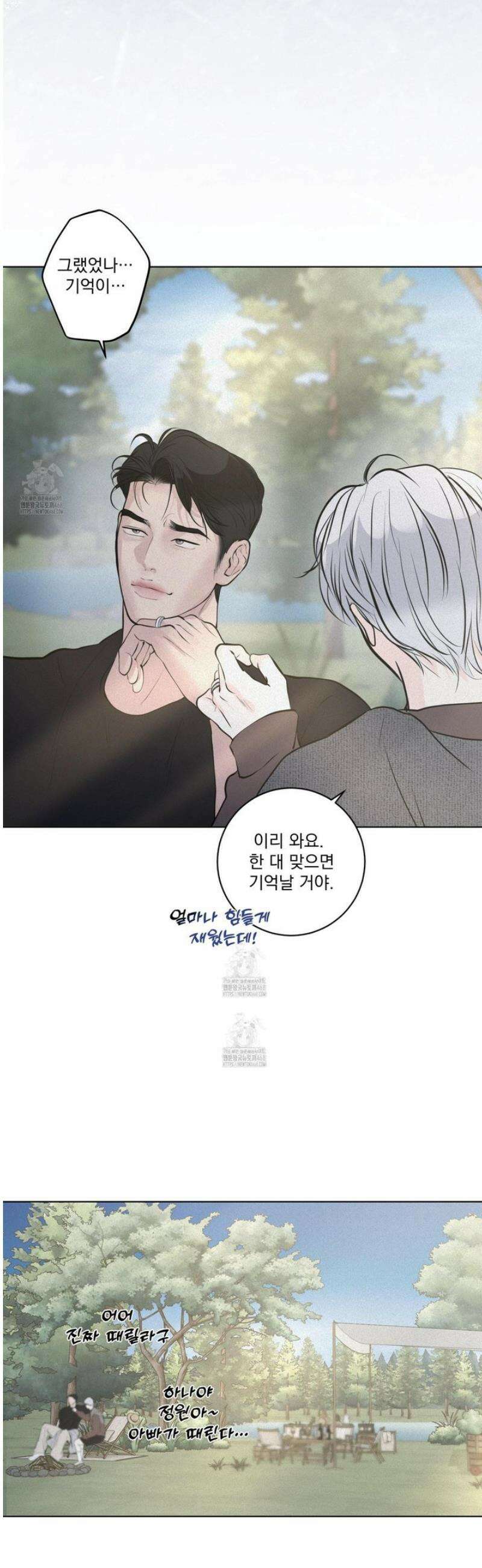염원하소서 95화 [완결] 9