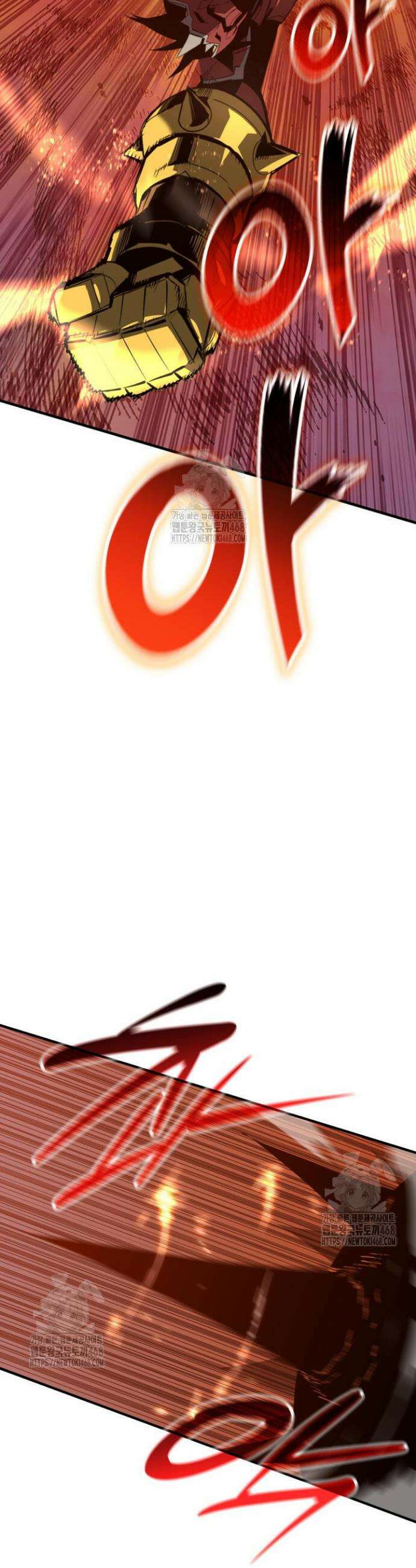 닳고닳은 뉴비 241화 27