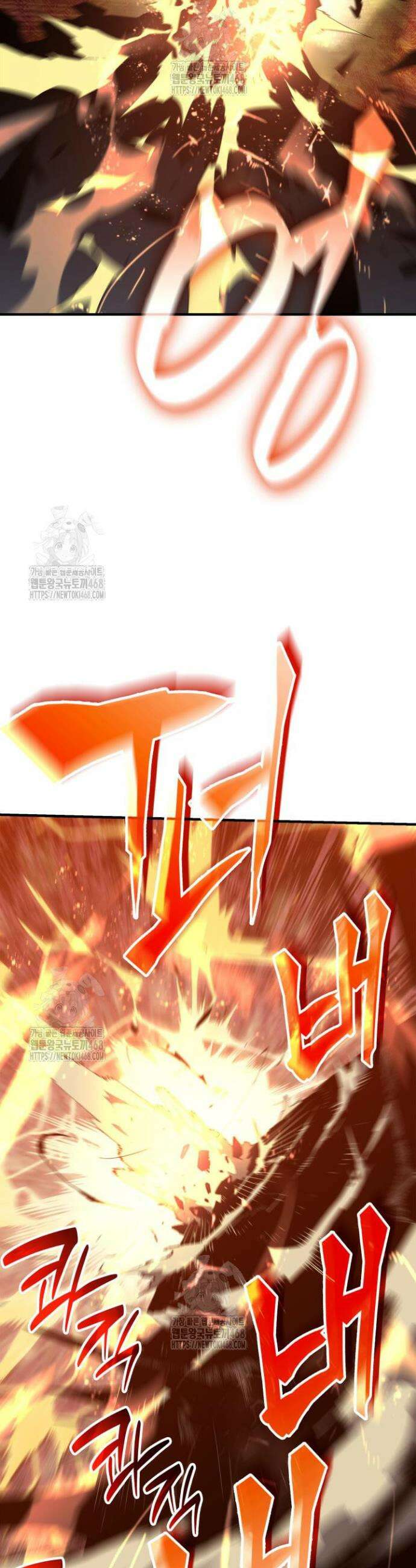 닳고닳은 뉴비 241화 31