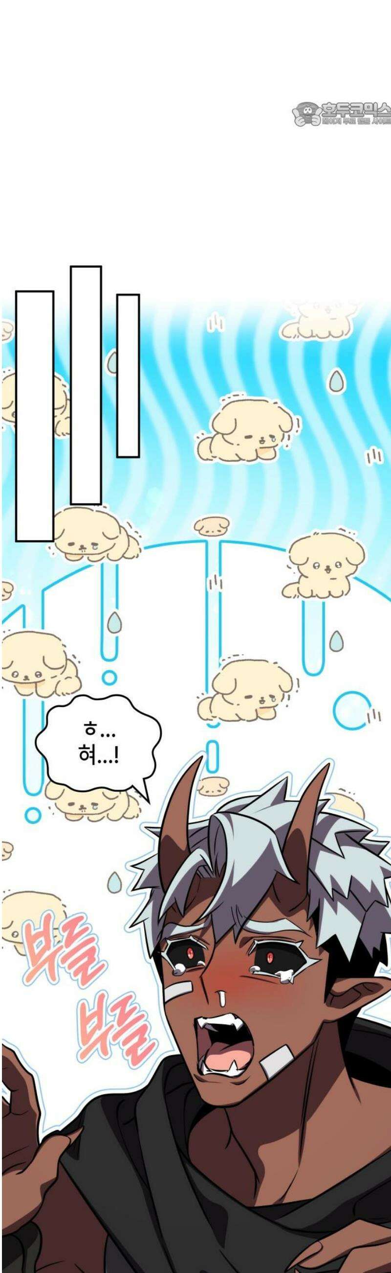 약빨이 신선함 137화 7