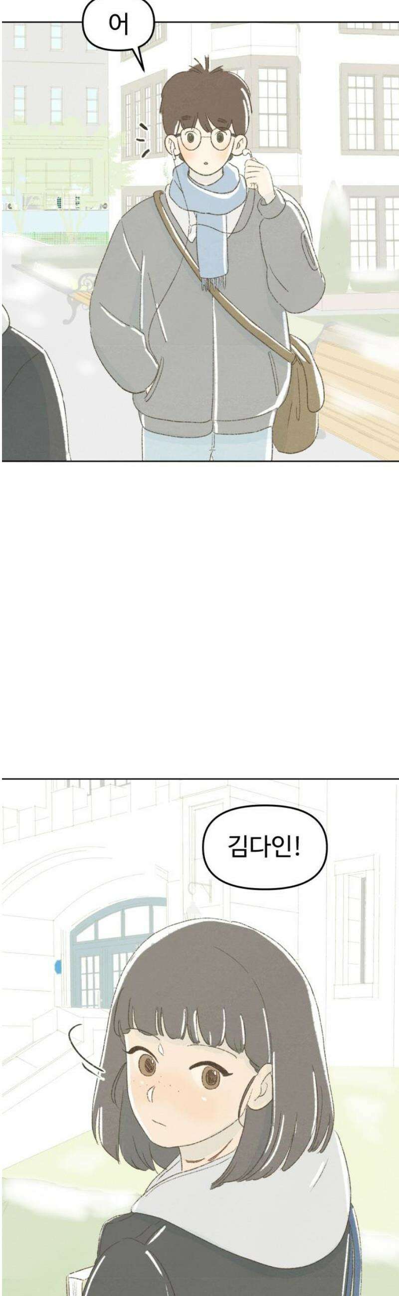캠퍼스의 로망 38화 25