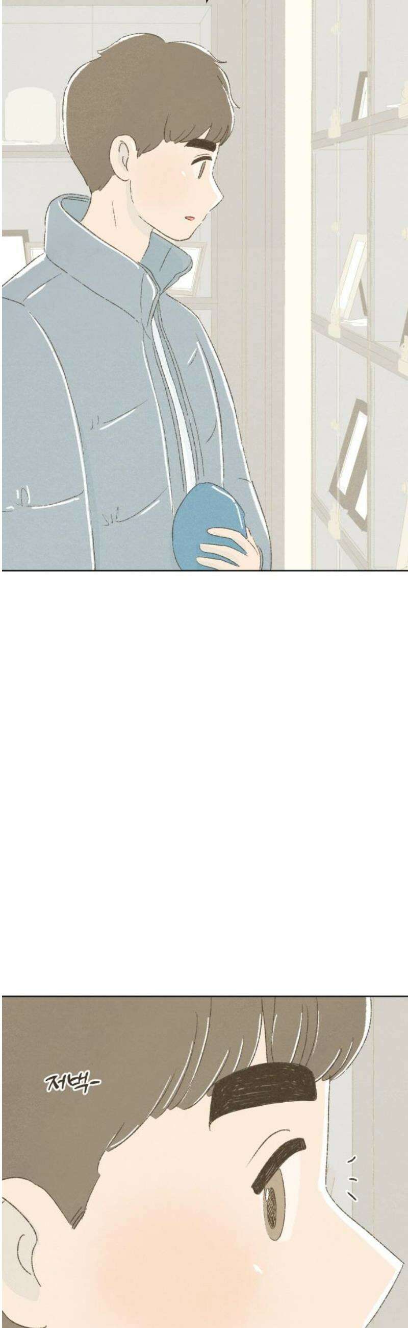 캠퍼스의 로망 38화 36