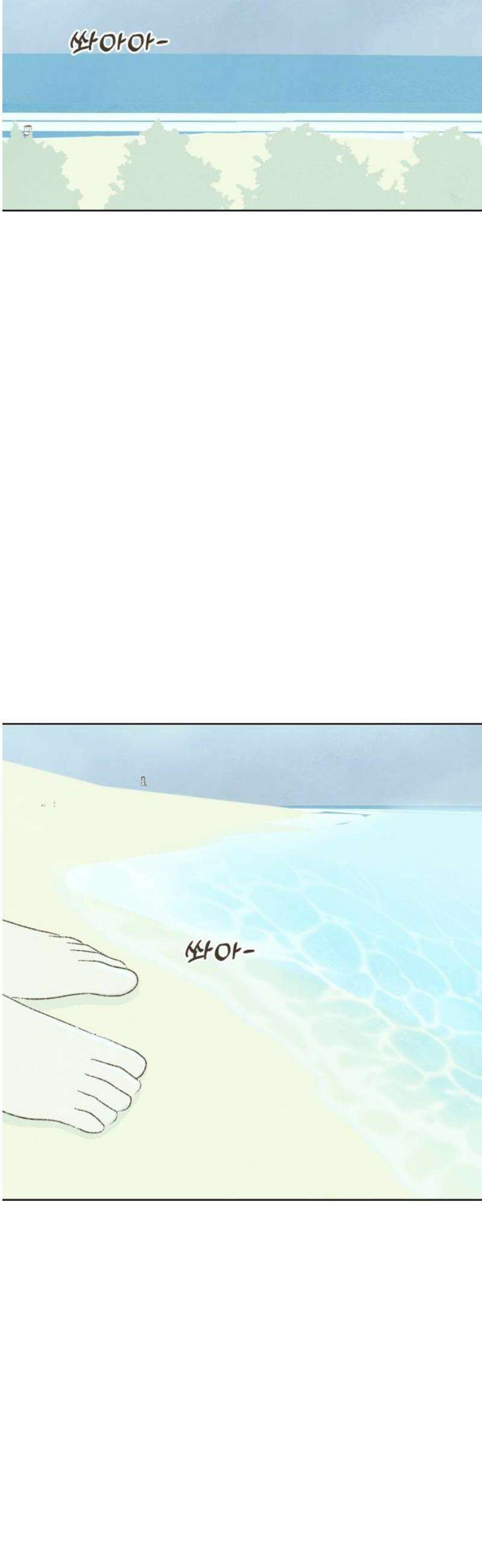캠퍼스의 로망 38화 44