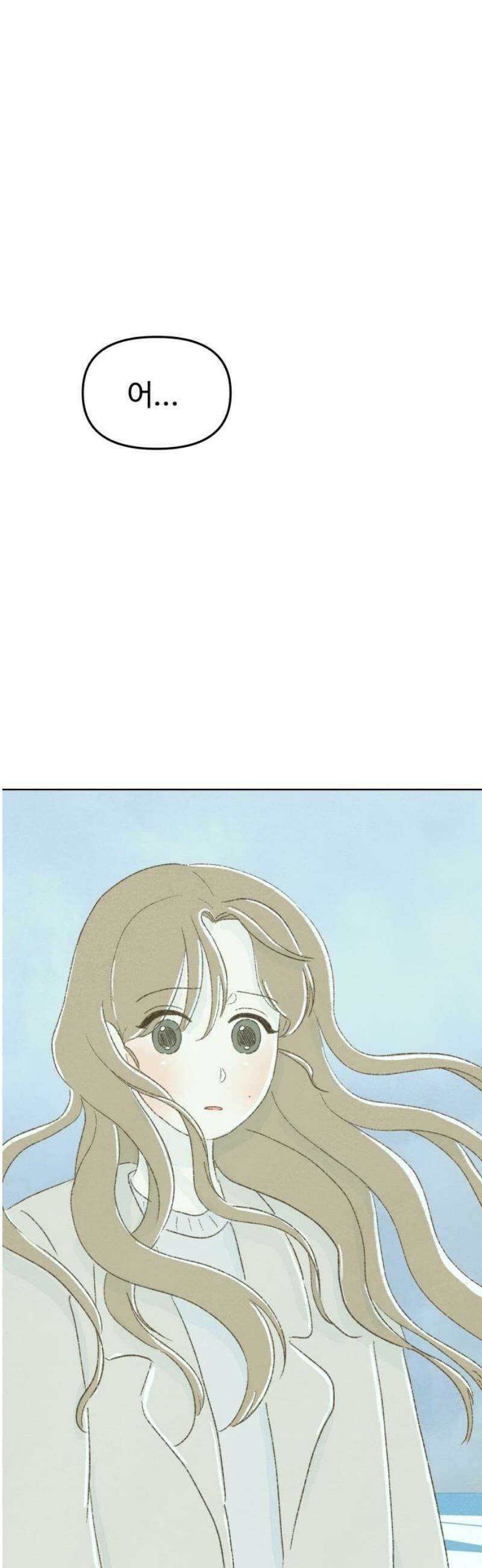 캠퍼스의 로망 38화 48