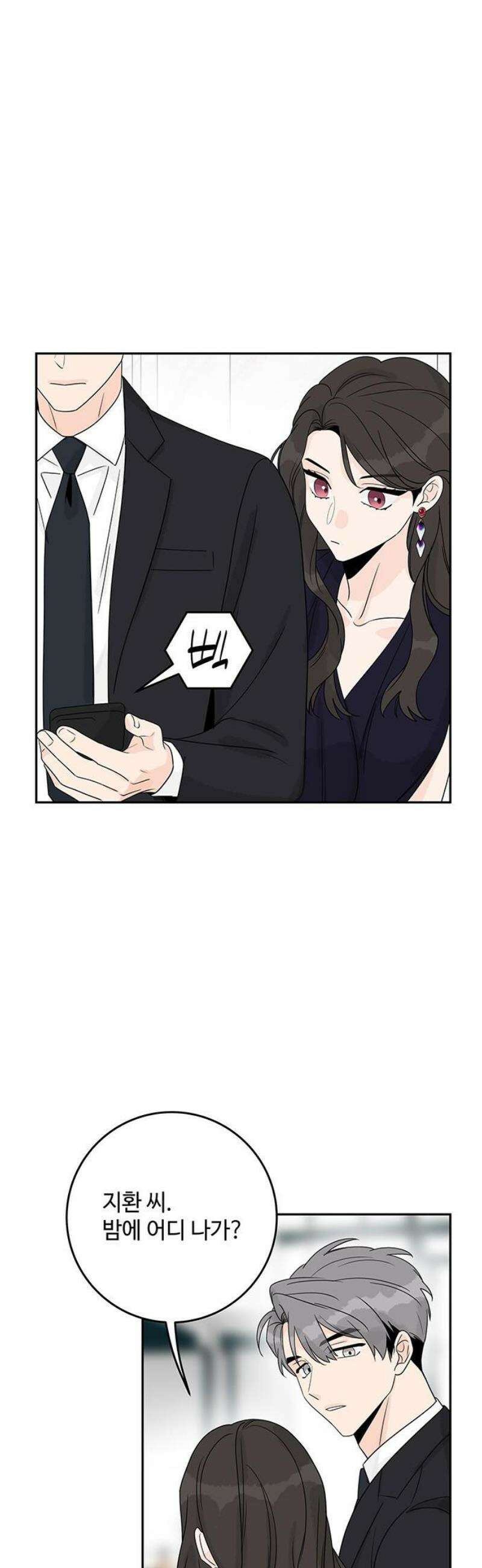 요괴삼월 32화 5