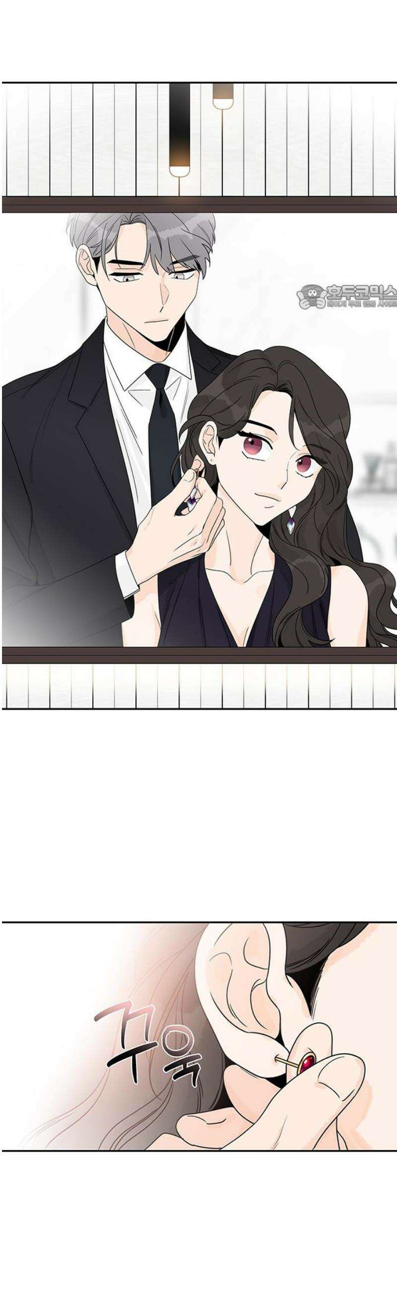 요괴삼월 32화 9