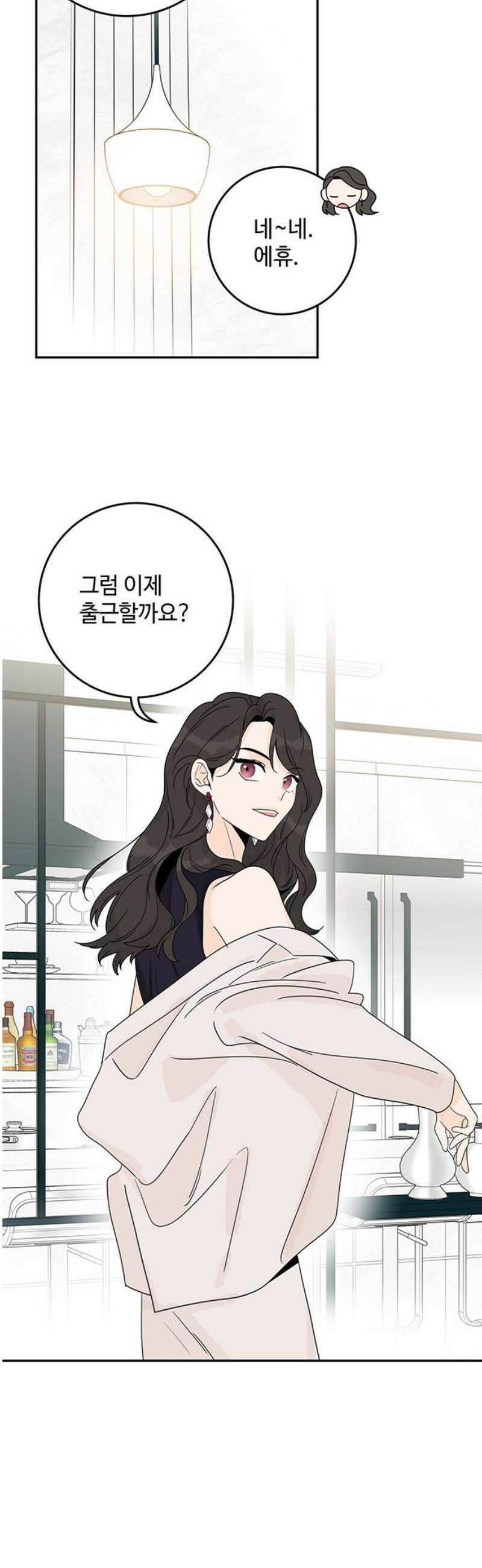 요괴삼월 32화 14