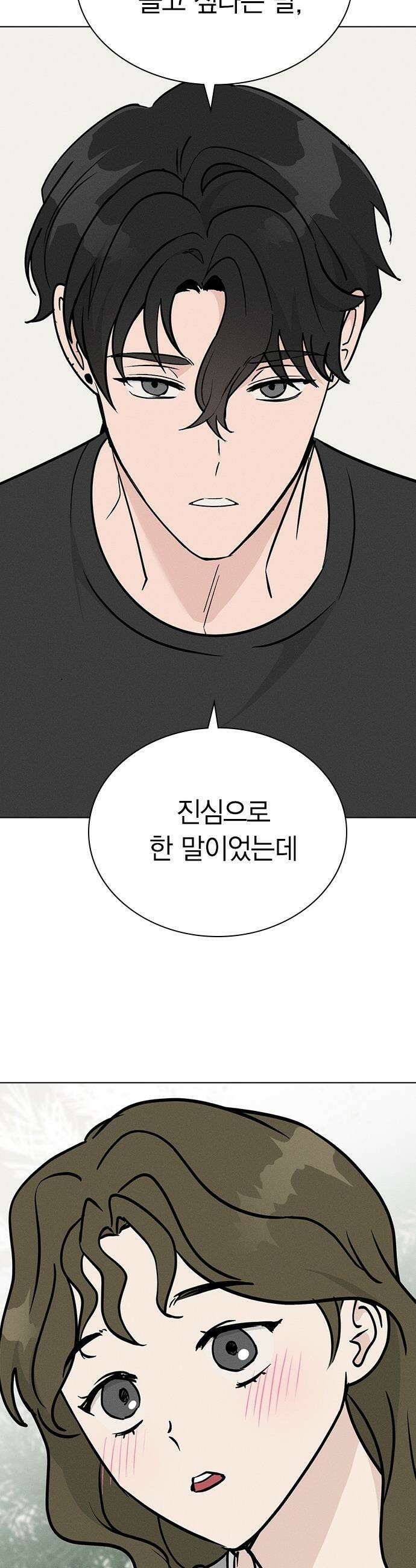 청춘정식 - 20． 오늘의 메뉴! 타코야끼와 뿔닭볶음면 6