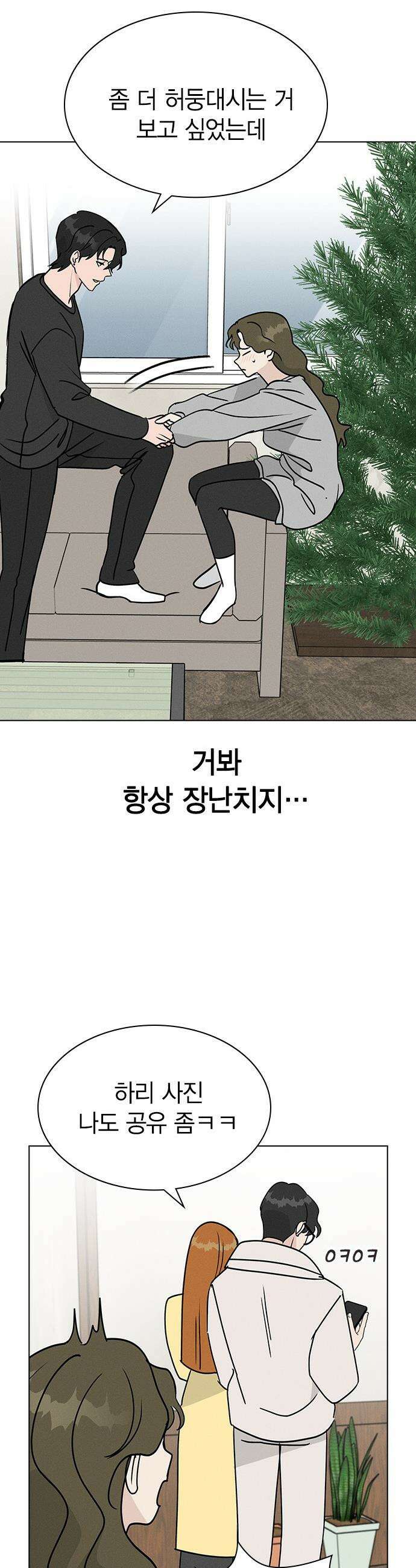 청춘정식 - 20． 오늘의 메뉴! 타코야끼와 뿔닭볶음면 8