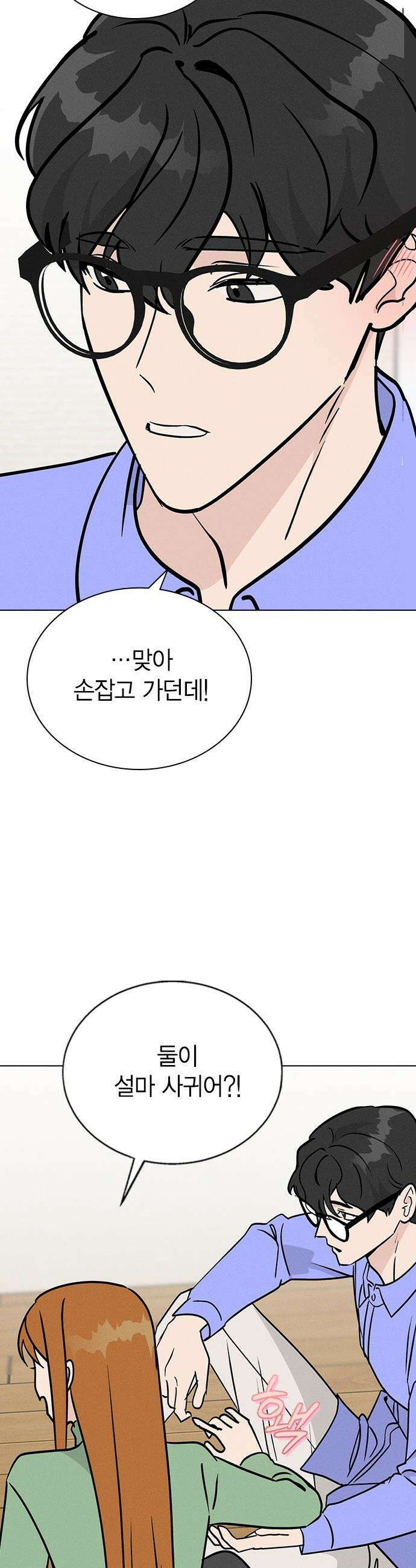 청춘정식 - 20． 오늘의 메뉴! 타코야끼와 뿔닭볶음면 21