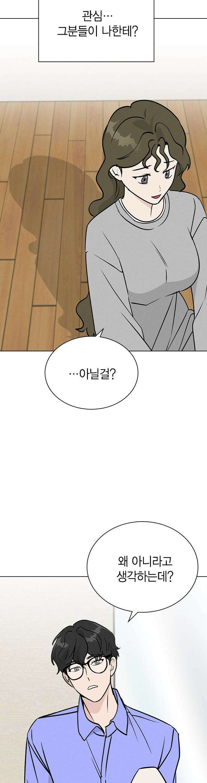 청춘정식 - 20． 오늘의 메뉴! 타코야끼와 뿔닭볶음면 26