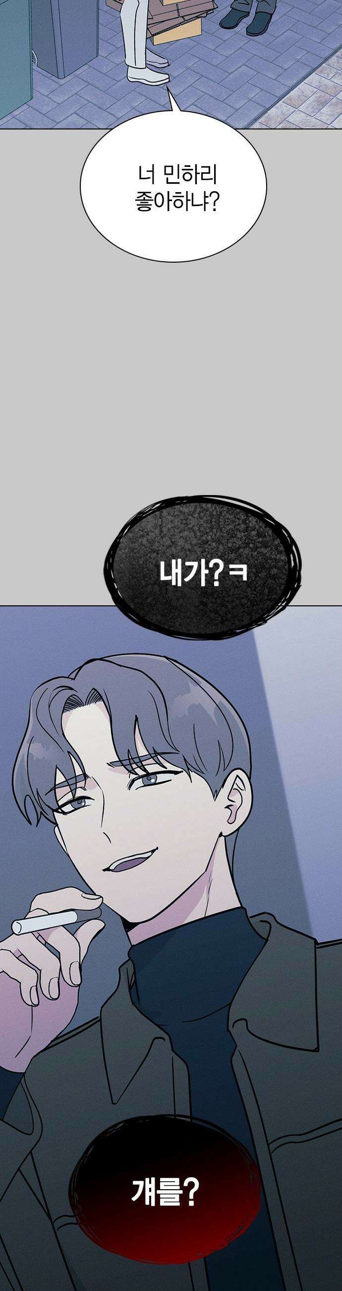 청춘정식 - 20． 오늘의 메뉴! 타코야끼와 뿔닭볶음면 38