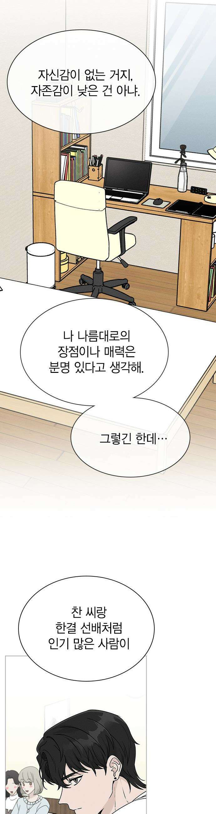 청춘정식 - 20． 오늘의 메뉴! 타코야끼와 뿔닭볶음면 44