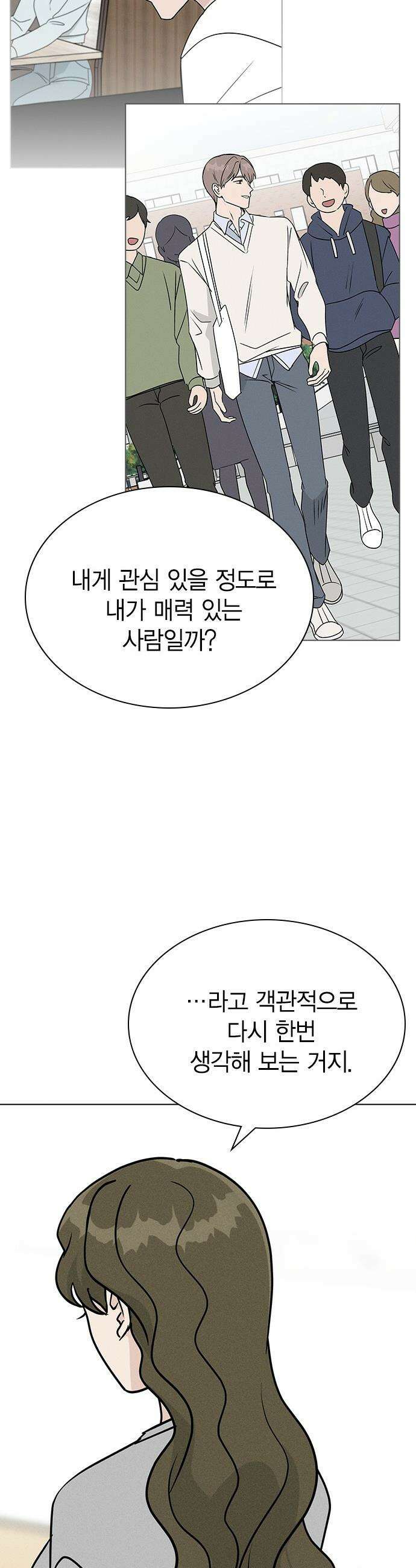 청춘정식 - 20． 오늘의 메뉴! 타코야끼와 뿔닭볶음면 45