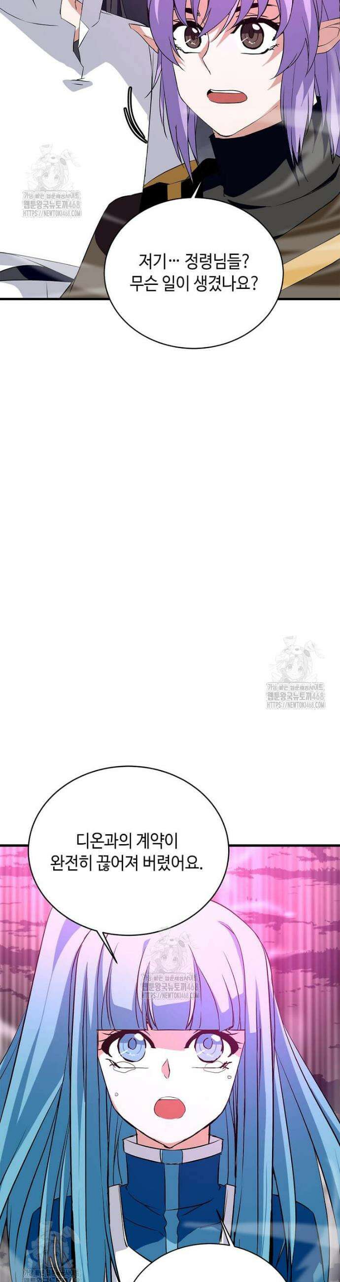 정령군주 123화 20