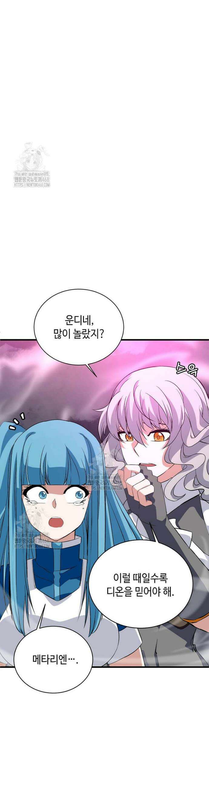 정령군주 123화 23