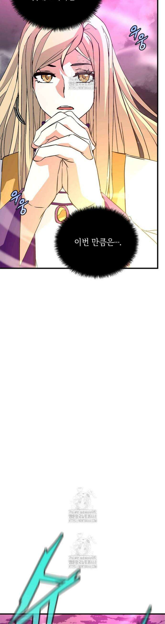 정령군주 123화 27