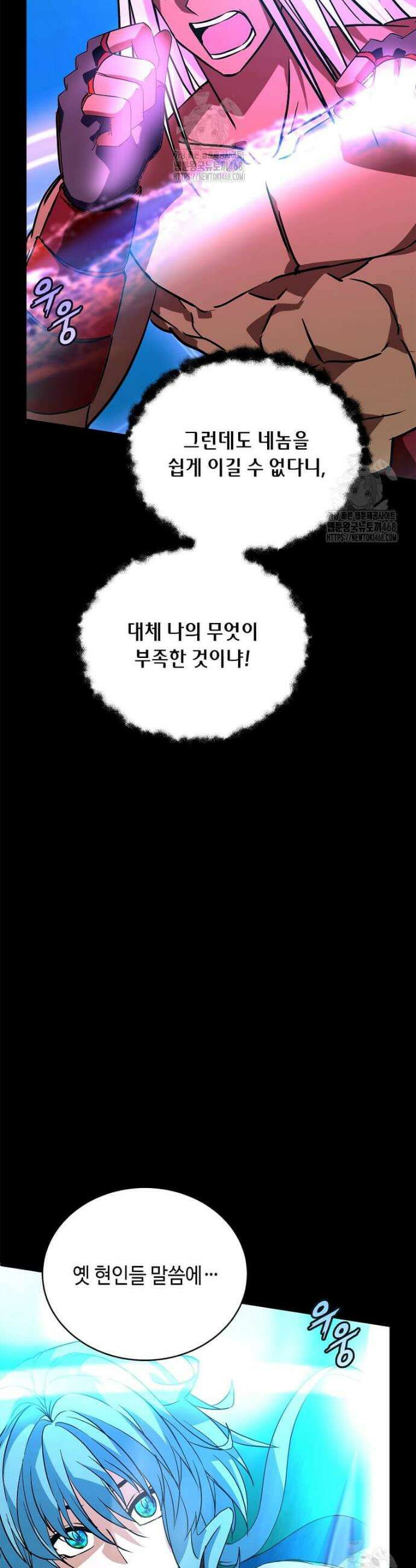 정령군주 123화 36
