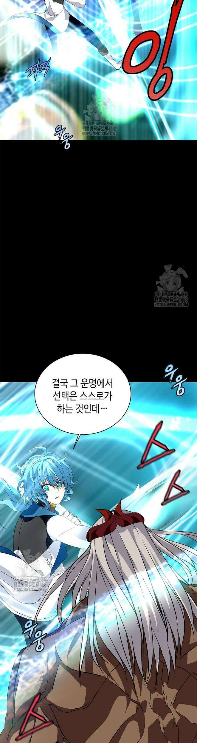 정령군주 123화 39