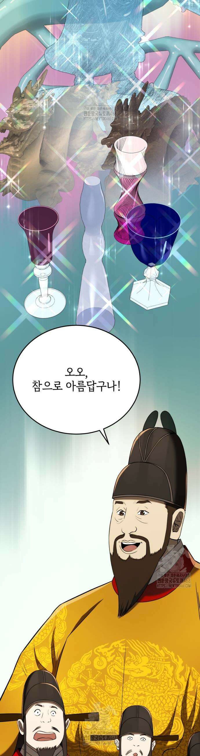 블랙기업조선 119화 22