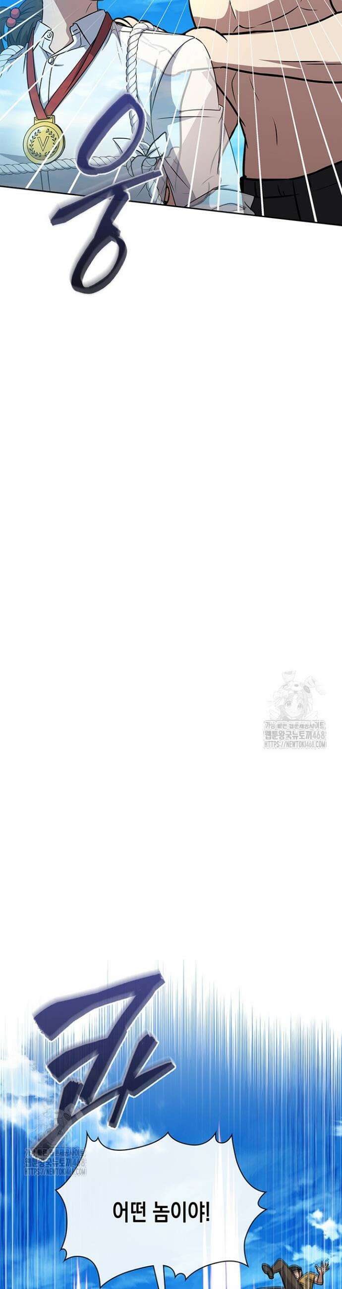 구조 조정에서 살아남는 법 67화 18