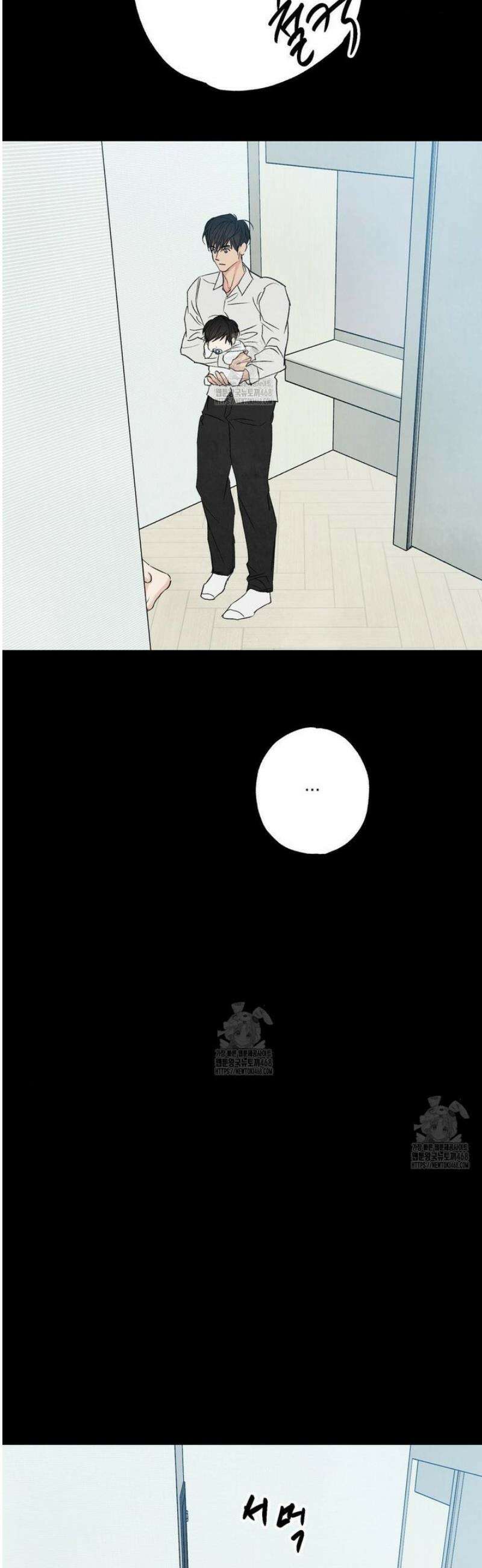 그놈은 공이었다 IF 특별편 : 민우철진의 꿈 17