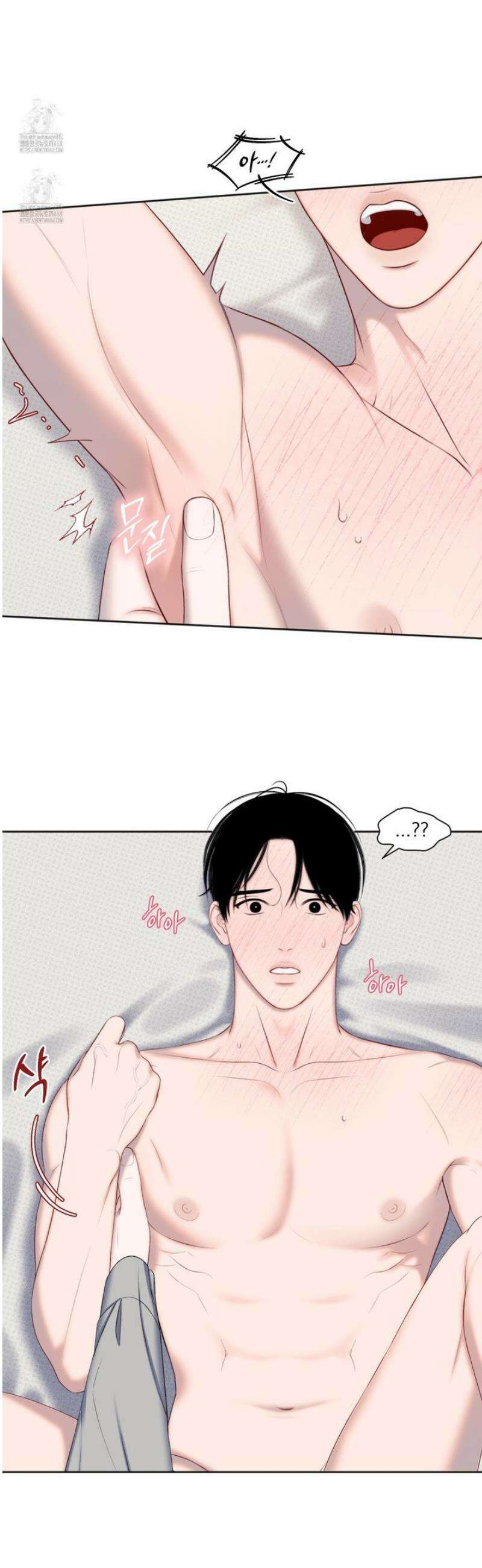플레이룸 5화 4