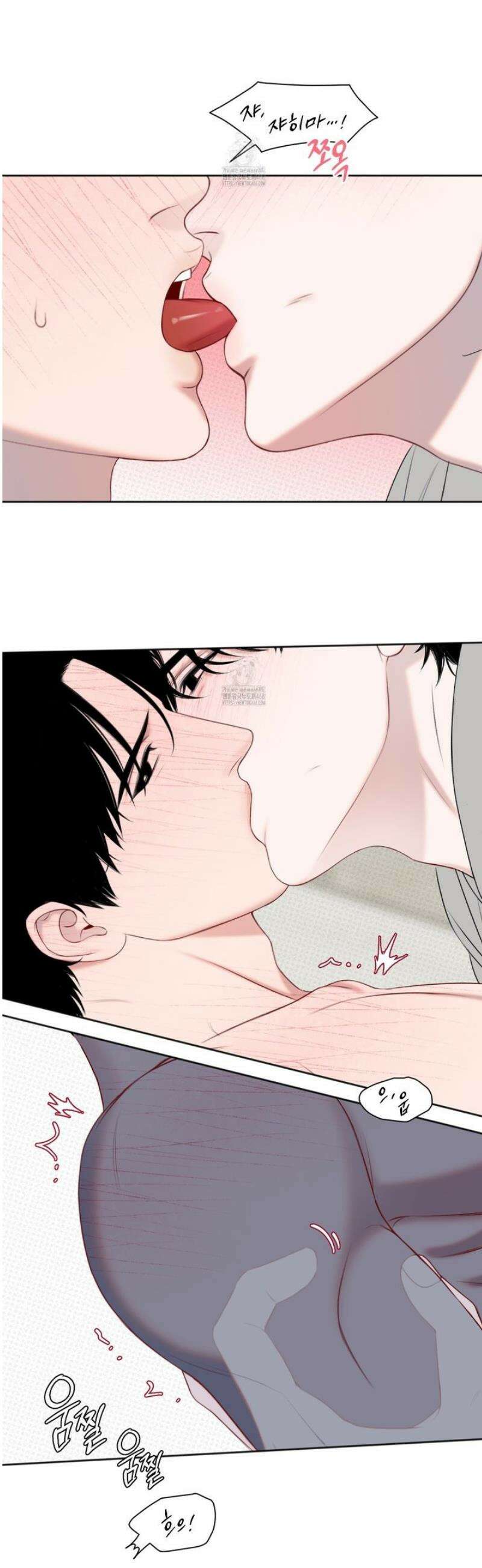 플레이룸 5화 8