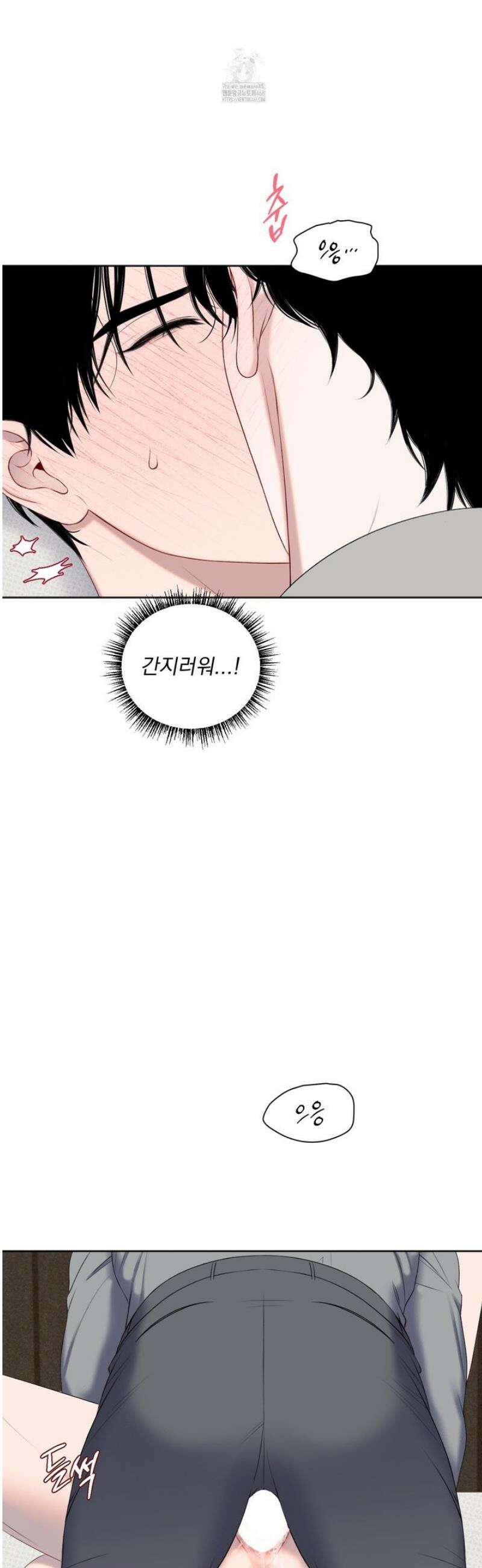 플레이룸 5화 9