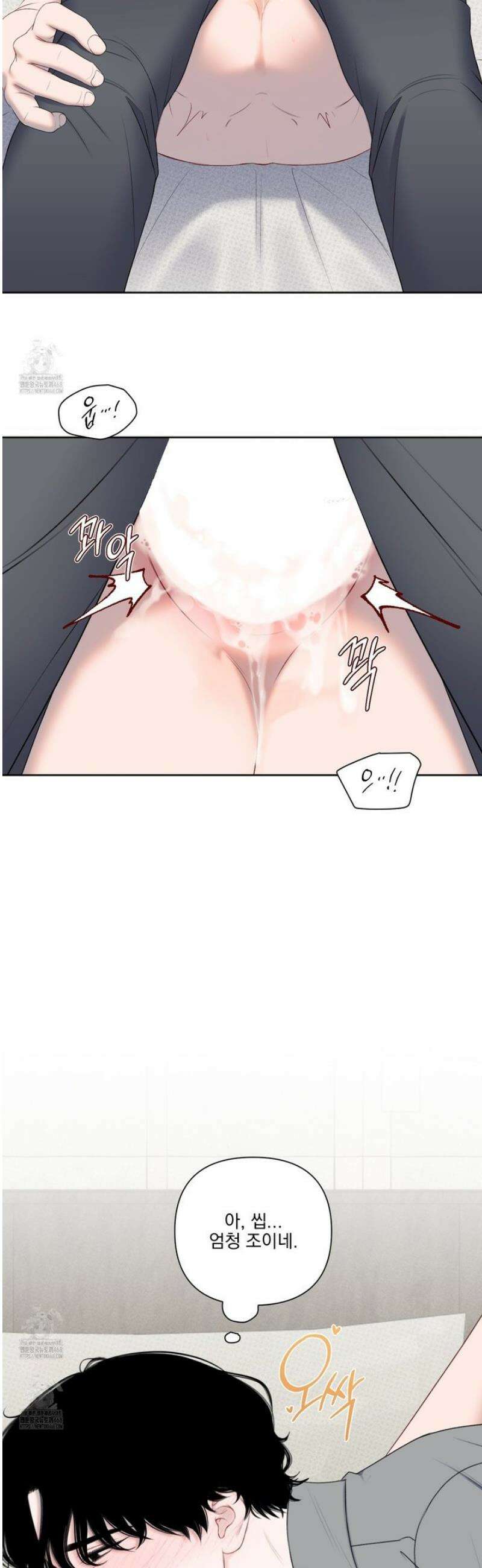 플레이룸 5화 10