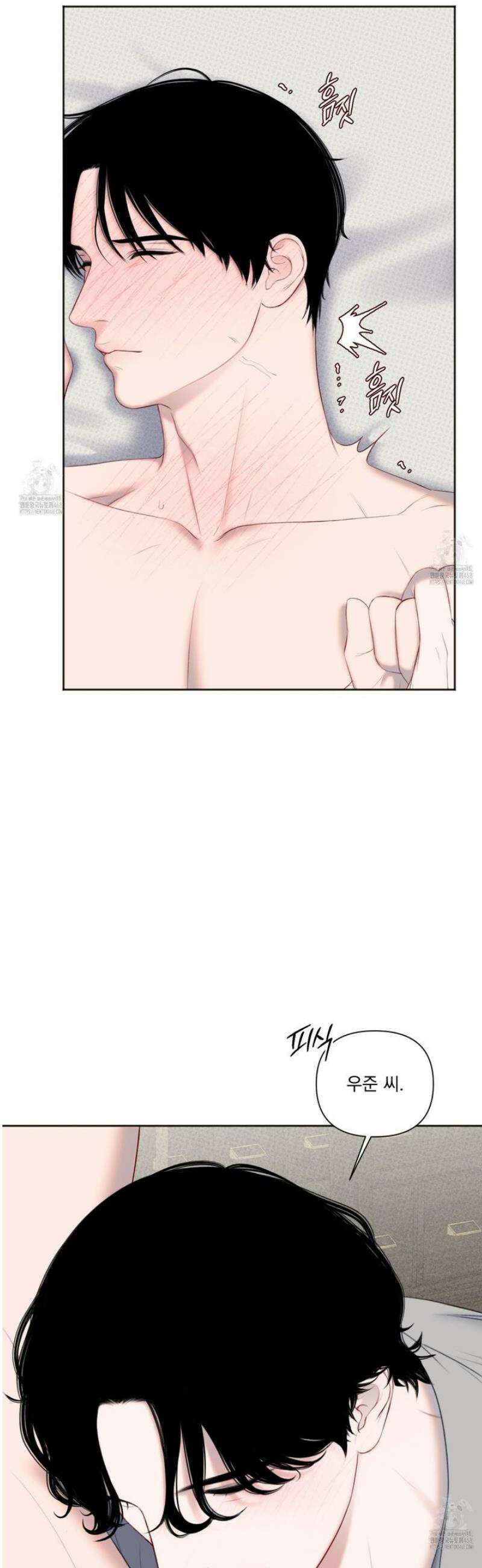 플레이룸 5화 13