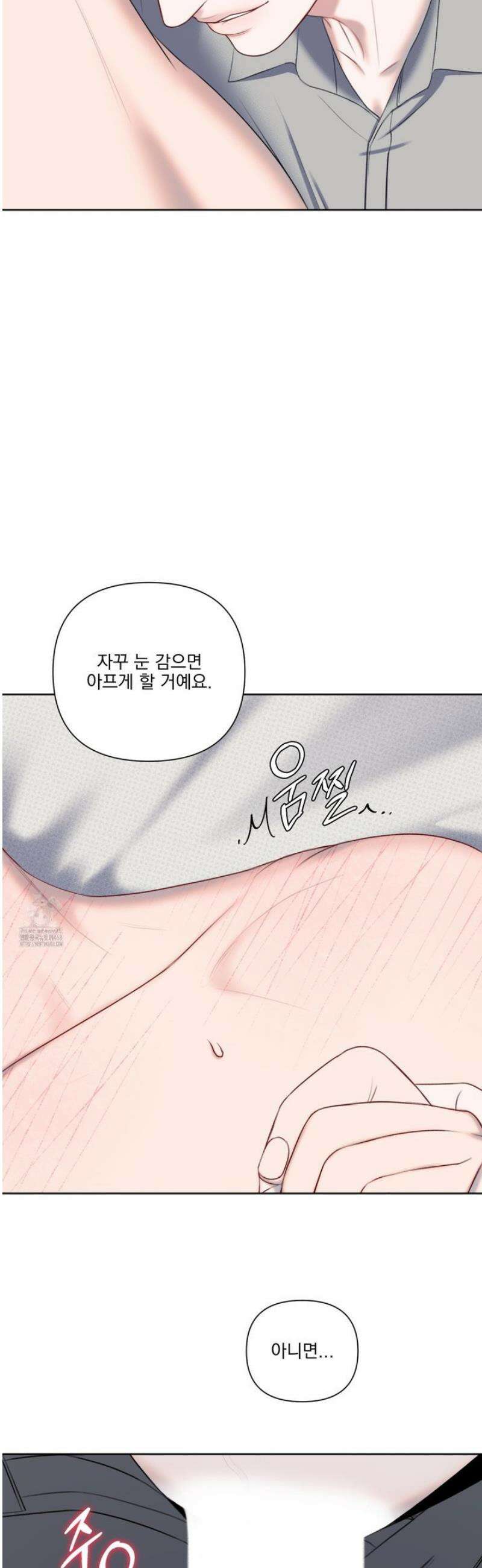 플레이룸 5화 14