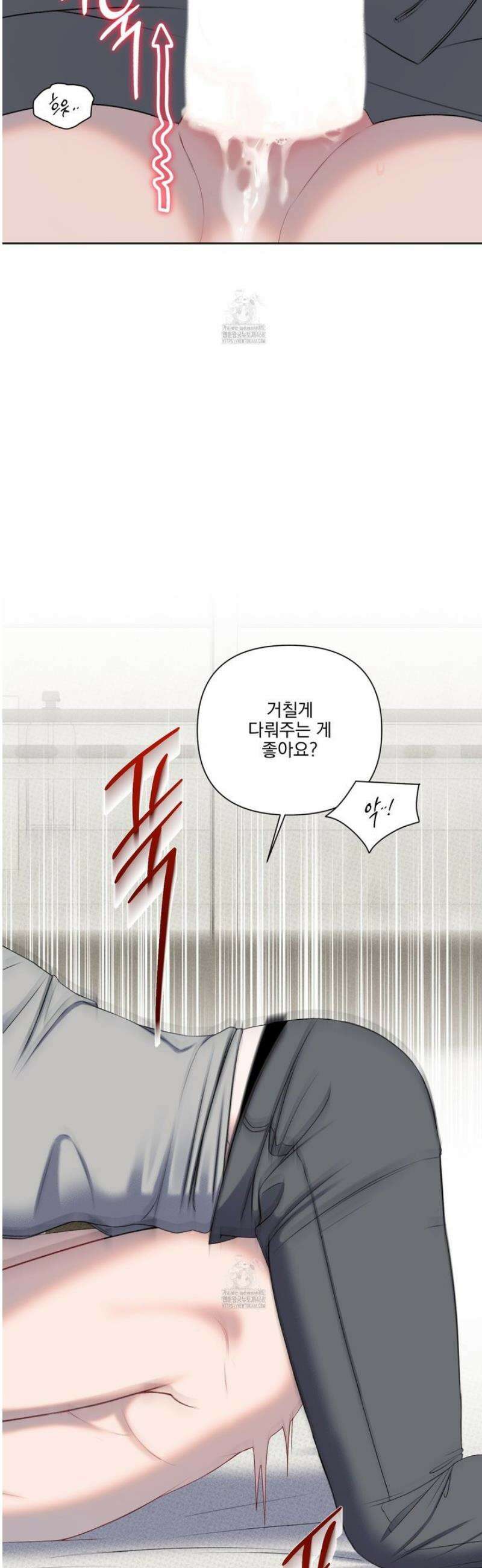 플레이룸 5화 15