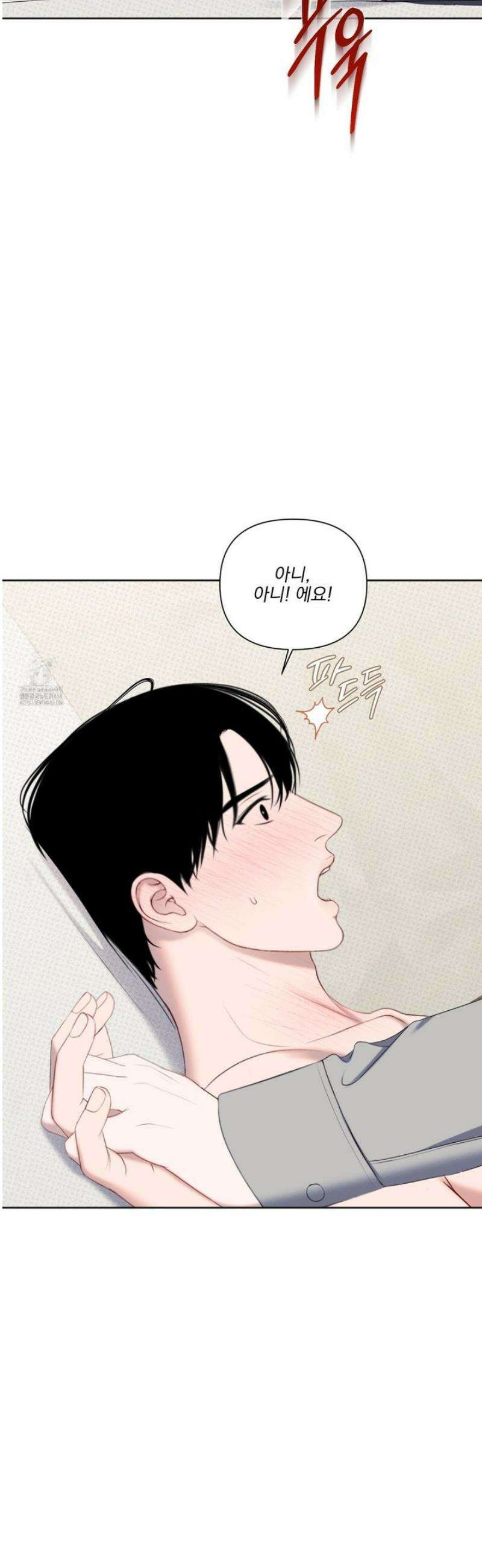 플레이룸 5화 16
