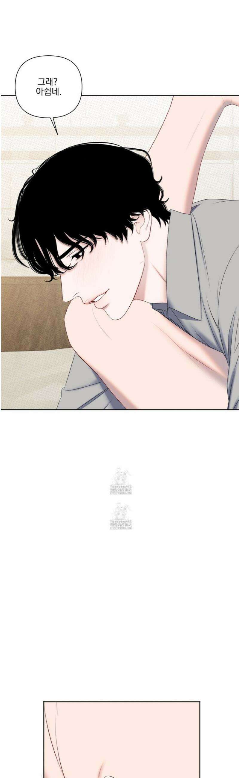플레이룸 5화 17