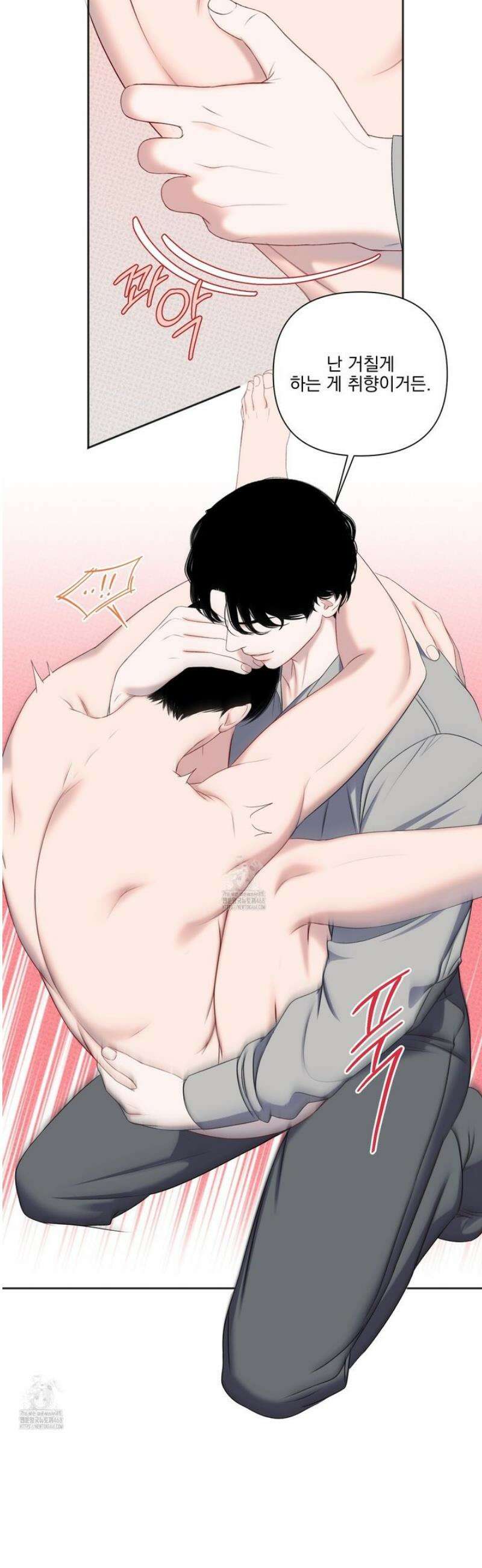 플레이룸 5화 18