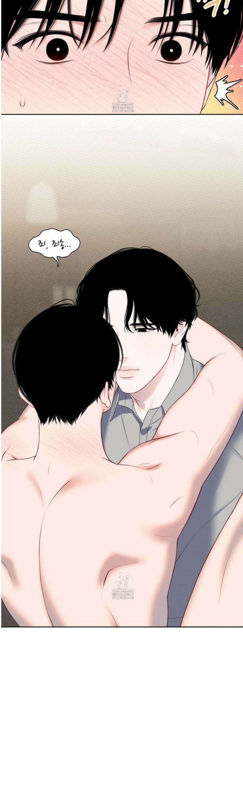 플레이룸 5화 20